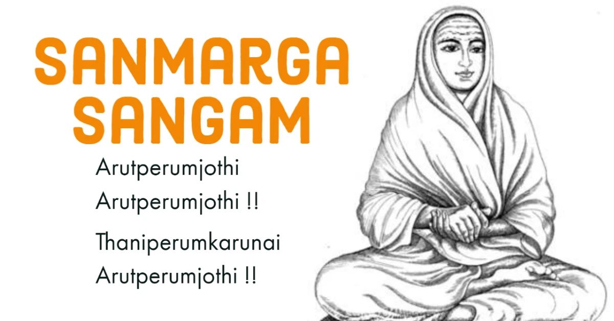 Sangam